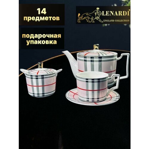 Чайный сервиз 