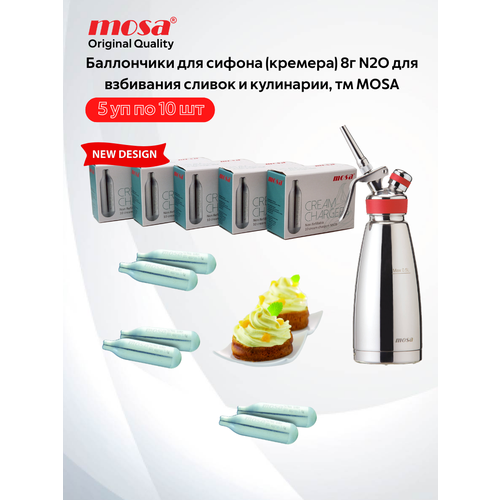 Баллончики для сифона (кремера) 8г N2O для взбивания сливок и кулинарии (5уп по 10шт), тм MOSA