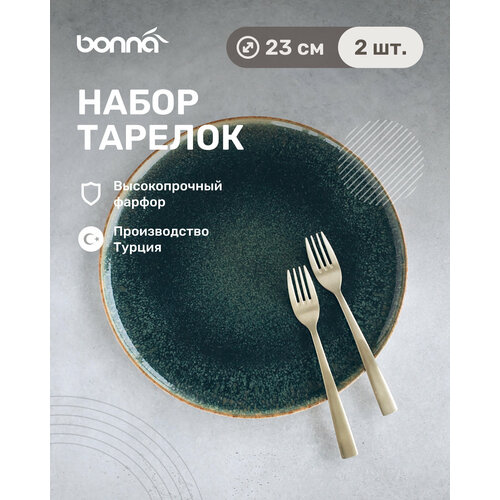 Набор тарелок 2 штуки Ore Mar диаметр 23см, фарфор, зеленый, Bonna