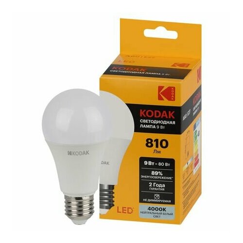 Лампа светодиодная KODAK 9Вт E27 810Лм 4000К груша