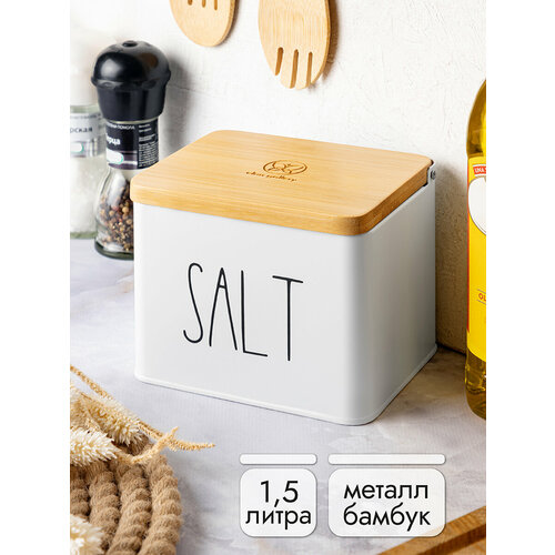 Банка для хранения сыпучих продуктов соли/ кофе / чая / сахара 1,5 л Elan Gallery 
