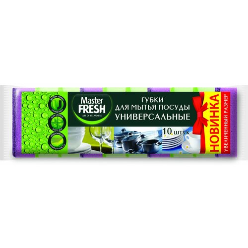 Губки для посуды Master Fresh Strong effect, XL-размер, 10 шт
