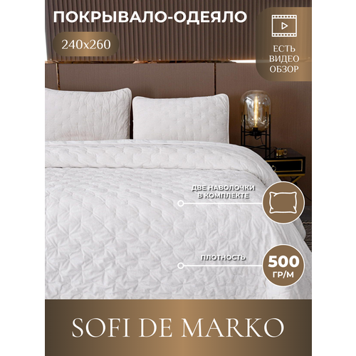 Покрывало Sofi de Marko 