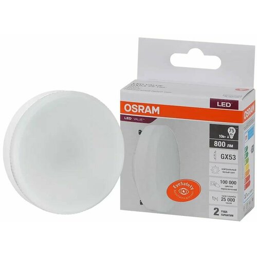 Лампа Светодиодная Таблетка 10Вт 220-240В GX53 800Лм 4000К Угол 110 град. d 73mm h 28mm Свет Дневной белый Osram, уп. 3шт