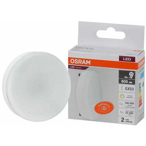 Лампа Светодиодная Таблетка 10Вт 220-240В GX53 800Лм 3000К Угол 110 град. d 73mm h 28mm Свет Теплый белый Osram, уп. 3шт