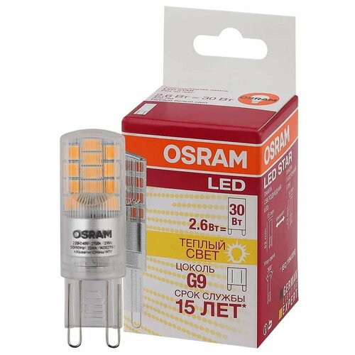 4шт/уп. Лампа LED Капсула 2.6Вт 220-240В G9 PIN 320Лм 2700К Угол 300 град. d 15mm h 52mm Свет Теплый белый Osram, уп. 4шт