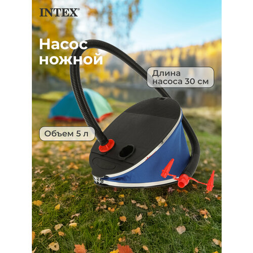 Насос-помпа Intex