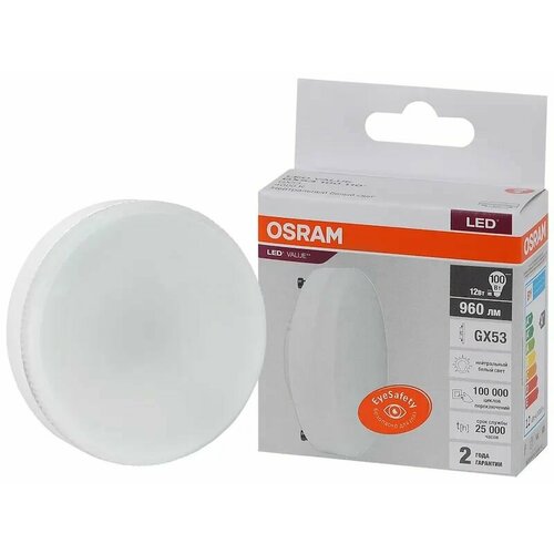 Лампа Светодиодная Таблетка 12Вт 220-240В GX53 960Лм 4000К Угол 110 град. d 73mm h 28mm Свет Дневной белый Osram, уп. 5шт