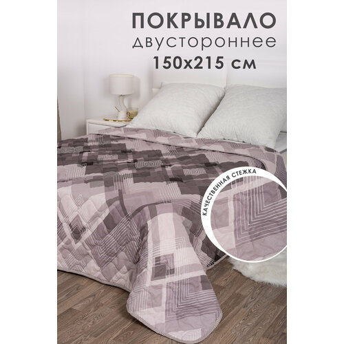 Покрывало 150х215 Стеганое