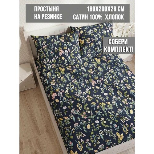 Простынь Milky Garden 