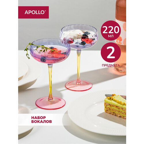 Бокалы для вина Apollo 