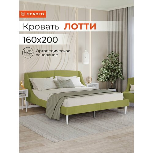 Кровать лотти двуспальная 160х200 с мягким изголовьем, велюр оливковый (№11)