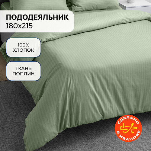 Пододеяльник двуспальный 180х215 Волшебная ночь, поплин, хлопок 100%