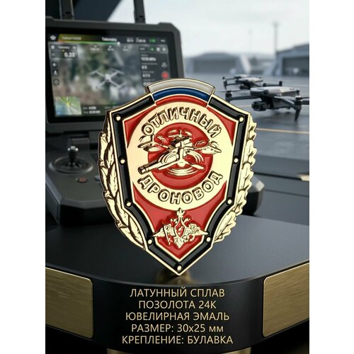 Знак 