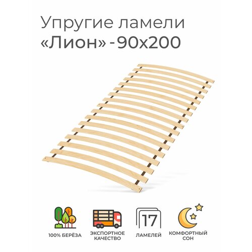 Упругие ламели 