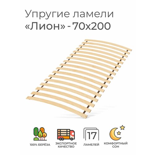 Упругие ламели 