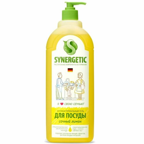 Средство для посуды SYNERGETIC Лимон 1 л