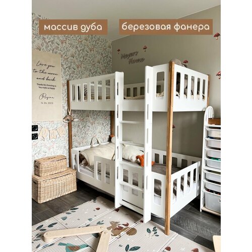 Двухъярусная кровать 180х80 см Мейерс Хоум Дубовые ножки, белая