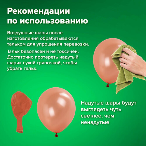 Шары воздушные набор для декора «Happy Birthday», 43 шара, розовое золото, BRAUBERG KIDS, 591899