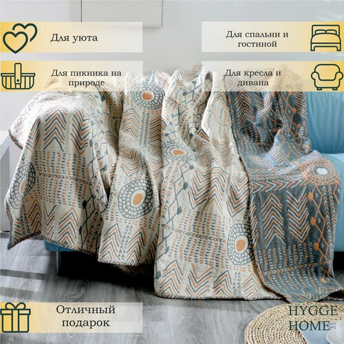 Покрывало интерьерное Орнамент, муслин, двухстороннее, 200x230 см, цвет синий/бежевый