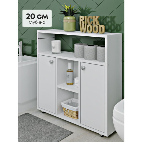 Тумба узкая в ванную комнату, 70*71*20, цвет белый, Rick Wood