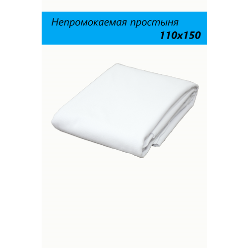 Простыня 