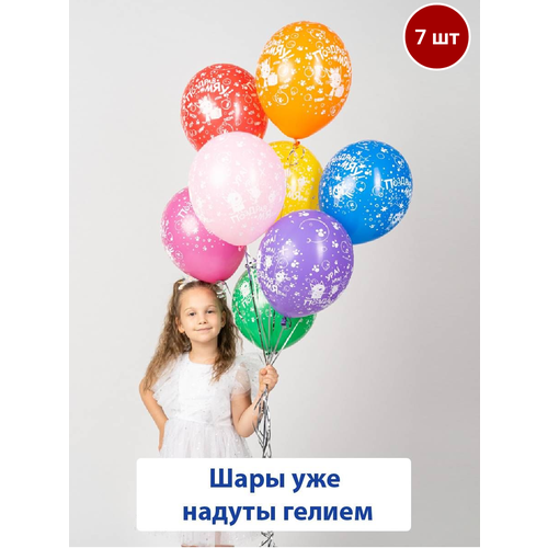 Воздушные шары с гелием Три кота микс - 7 шт