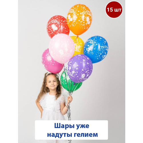 Воздушные шары с гелием Три кота микс - 15 шт