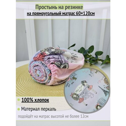 Простынь на резинке на матрас 