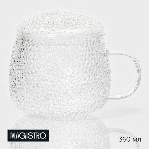 Кружка Magistro «Сара», для заваривания с ситом, 360 мл