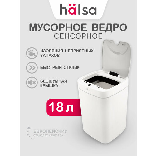 Контейнер для мусора сенсорный B-CL / умное сенсорное ведро для мусора под мойку / открывающаяся урна для мусора с крышкой / сенсорное ведро с крышкой