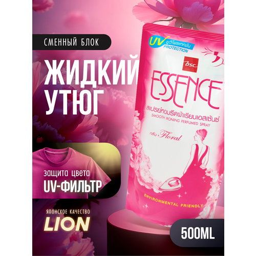Крахмал спрей для одежды LION Essence Floral защита от ультрафиолета 500 мл (мягкая упаковка)