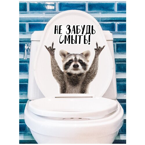 Наклейка Great Idea 