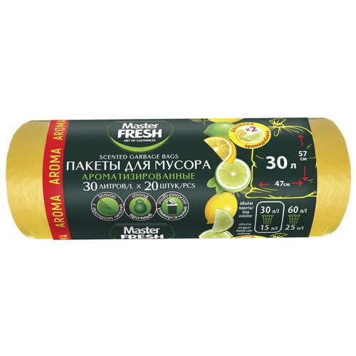 Мешки для мусора Master FRESH С0007147 30 л, 20 шт., 1 упак., желтый