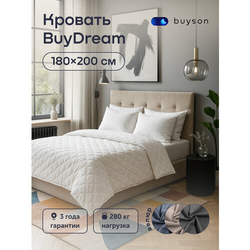Двуспальная кровать buyson BuyDream 200х180, бежевая, микровелюр