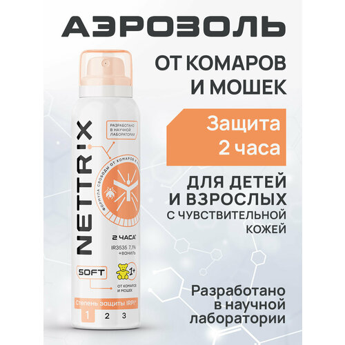 Аэрозоль Nettrix Soft от комаров, мошек, мокрецов, 110 г, 100 мл