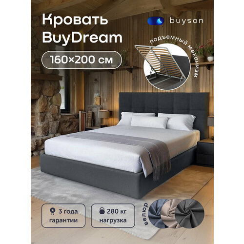 Двуспальная кровать buyson BuyDream 200х160 с подъемным механизмом, темно-серая микровелюр