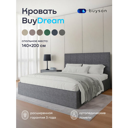 Двуспальная кровать buyson BuyDream 200х140, серая, рогожка