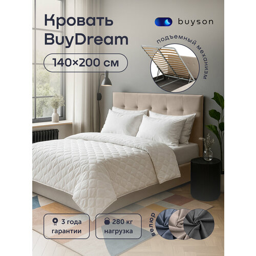 Двуспальная кровать buyson BuyDream 200х140 с подъемным механизмом, бежевая микровелюр