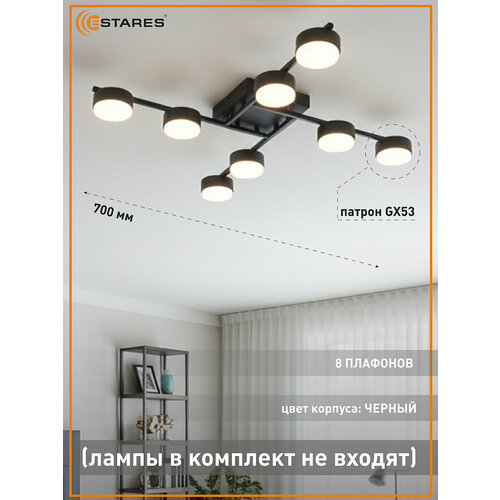Люстра MONACO 6хЕ27 R-790xh420-chrome/lightgray