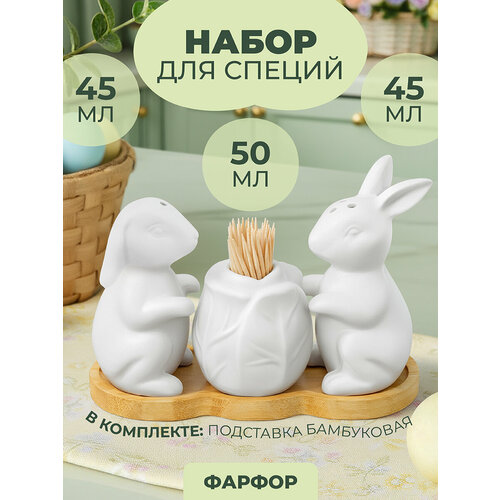 Набор для специй 3 предмета 14х6х9,5 см Elan Gallery Кролики с капустой, на дер. подставке, с зубочистками в комплекте