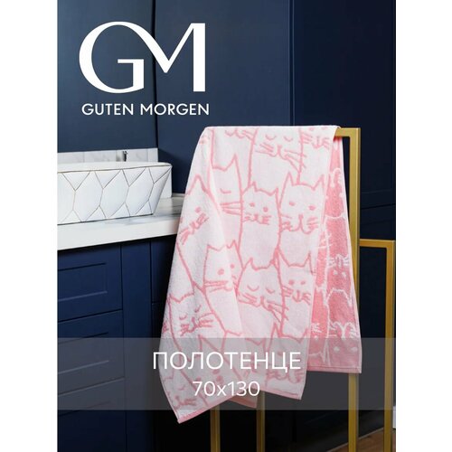 Полотенце махровое/70х130/для лица/для рук/банное/для ванной/Guten Morgen