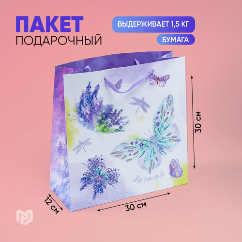 Пакет подарочный Дарите счастье Лавандовая легкость, 30 x 12 x 30 см фиолетовый/белый 1 шт. 12 см 30 см 30 см 80 г надписи