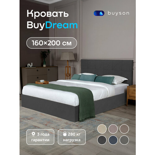 Двуспальная кровать buyson BuyDream 200х160, темно-серая, микровелюр
