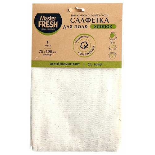 Салфетка для пола Master FRESH хлопок 1 шт. 1 шт. белый 75 см