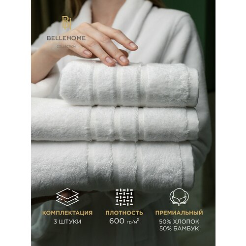 Полотенца махровые BELLEHOME 