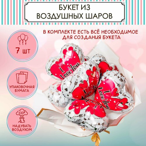 Букет воздушных шаров Fiolento 