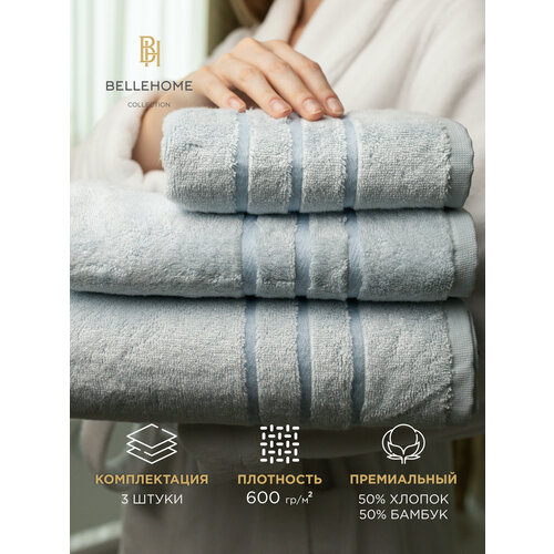 Полотенца махровые BELLEHOME 