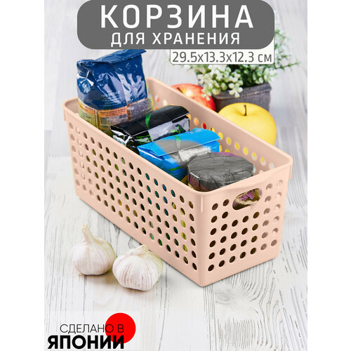 Корзина для хранения 295х133х123 мм