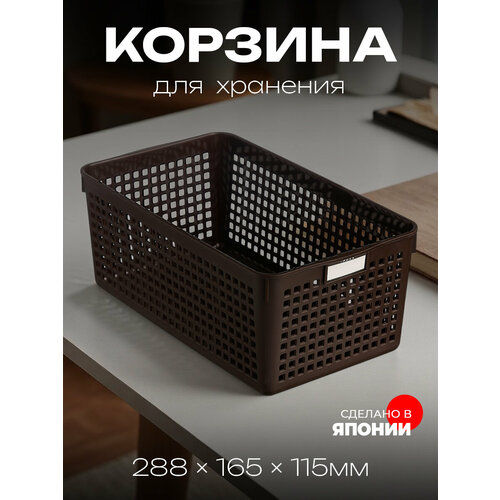 Корзина для хранения мелочей игрушек органайзер кухонный